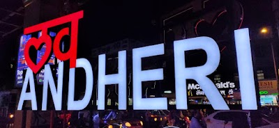 Love Andheri